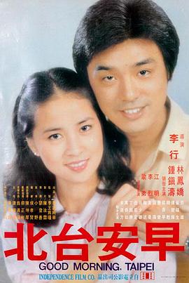 灯火可亲剧照